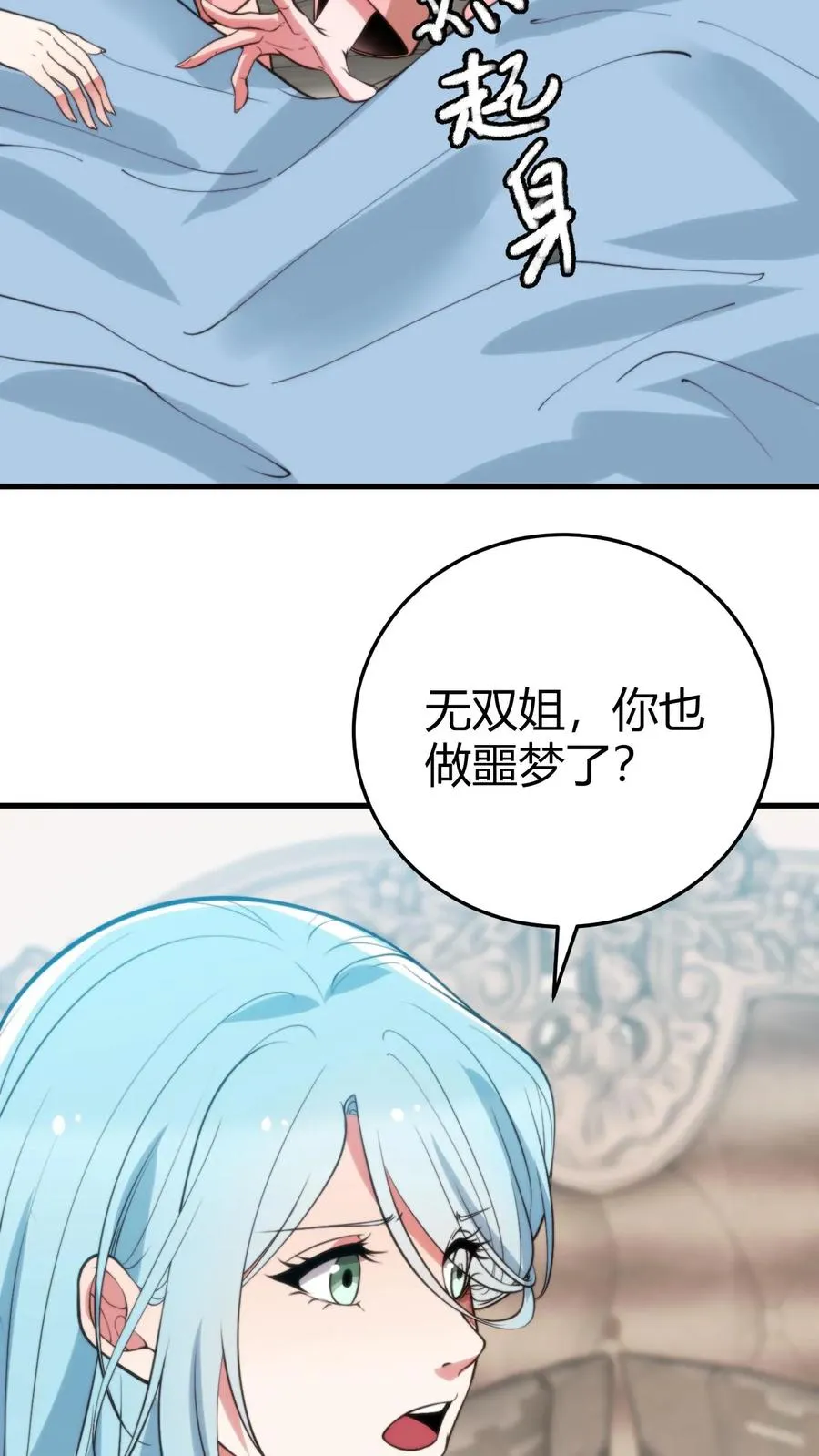 第334话 无人生还33