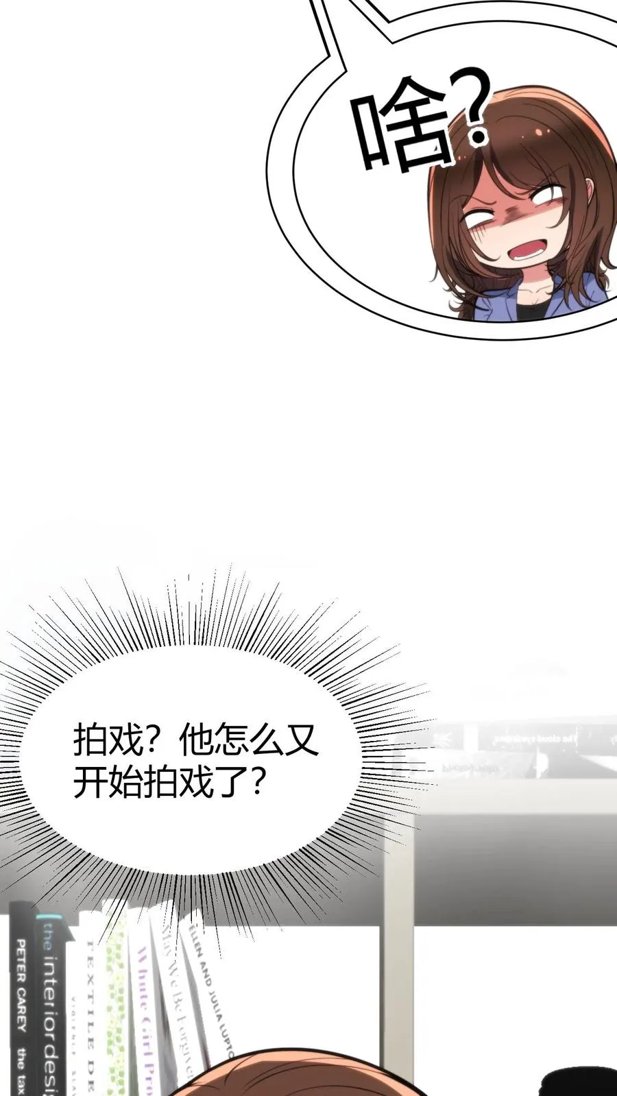 第348话 说曹操曹操就到23