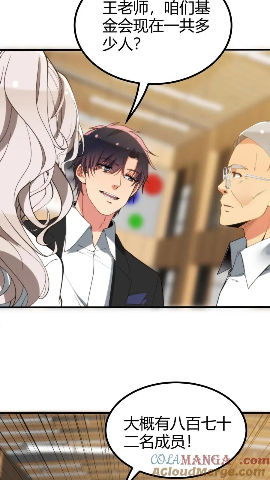 第292话 心怀天下的大丈夫！20
