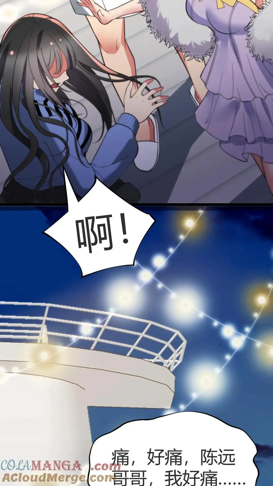 第262话 你在狗叫什么？26