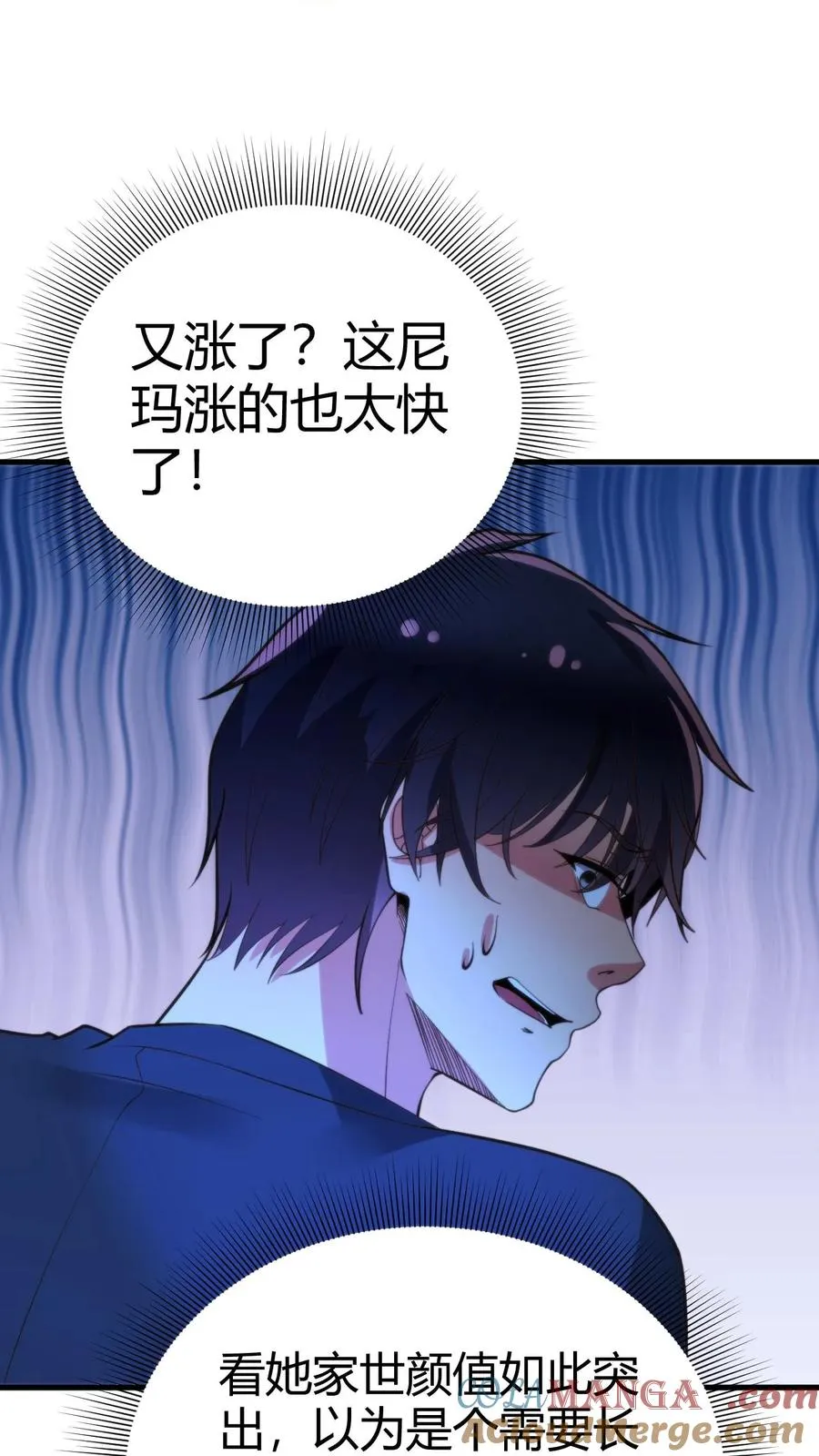 第245话 西装暴徒！8