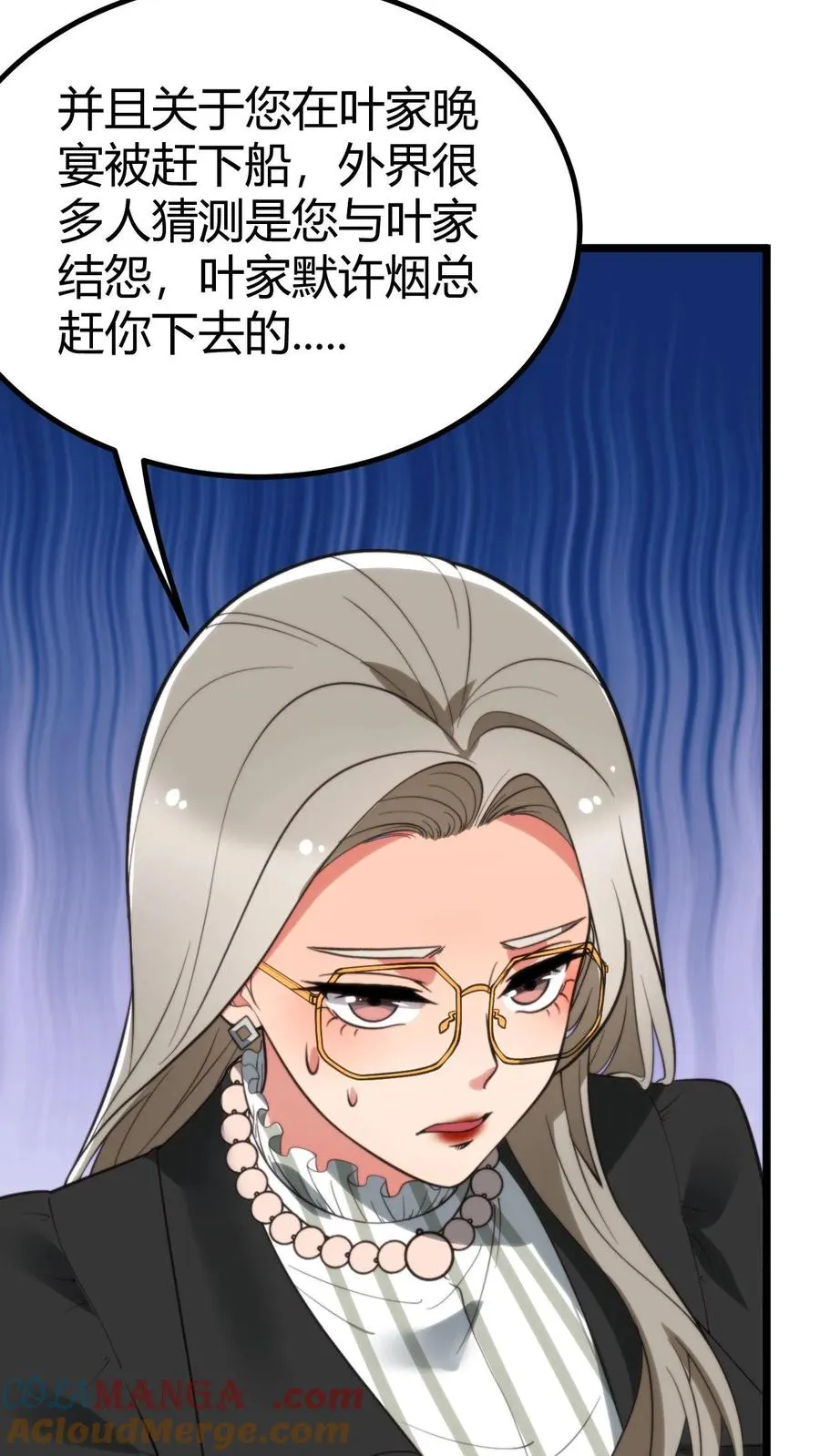 第272话 连环计！！！6