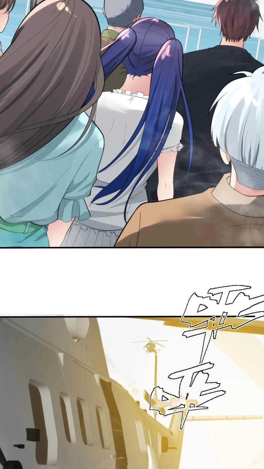 第246话 舍我其谁25