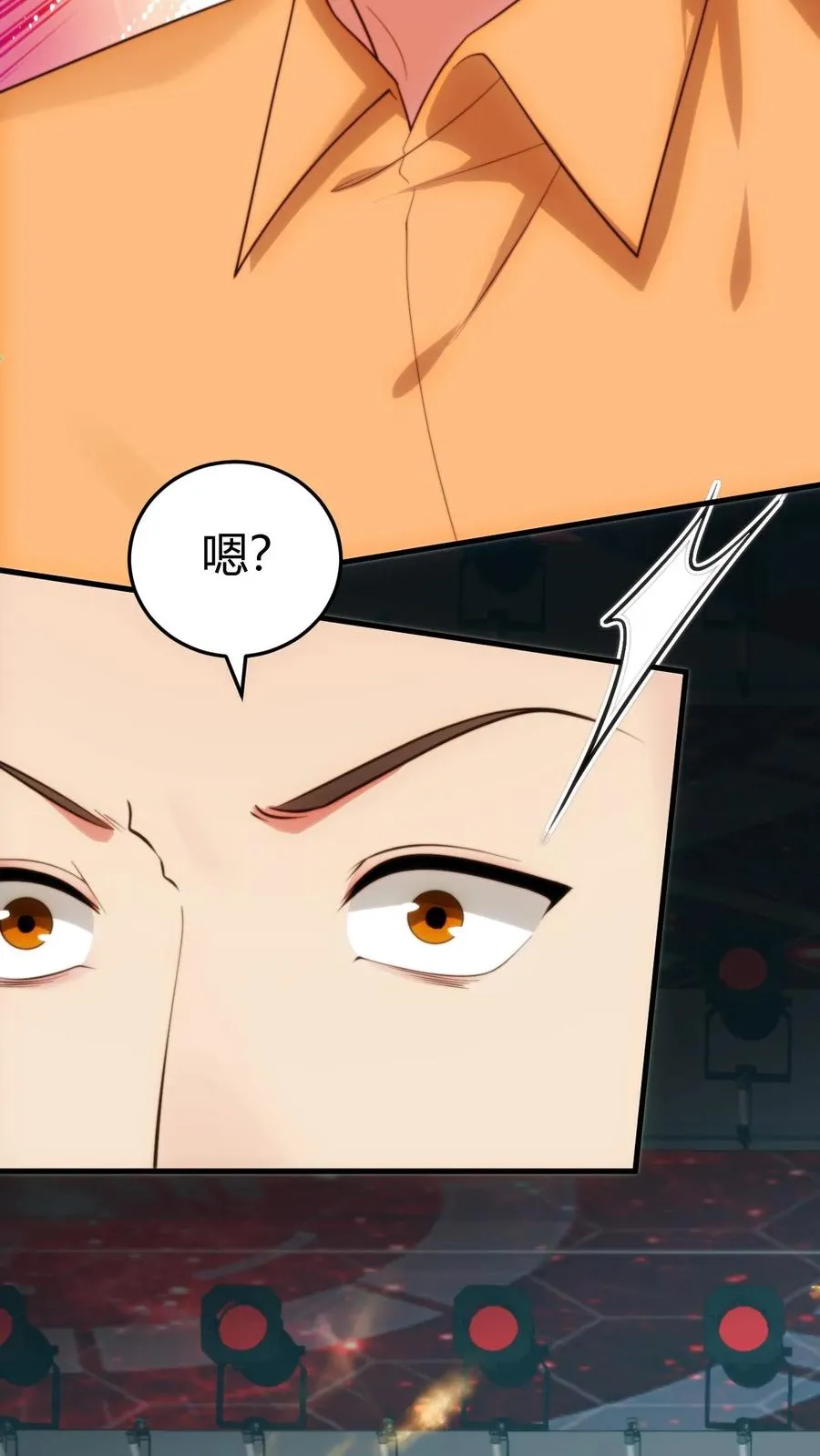 第329话 花心萝卜35