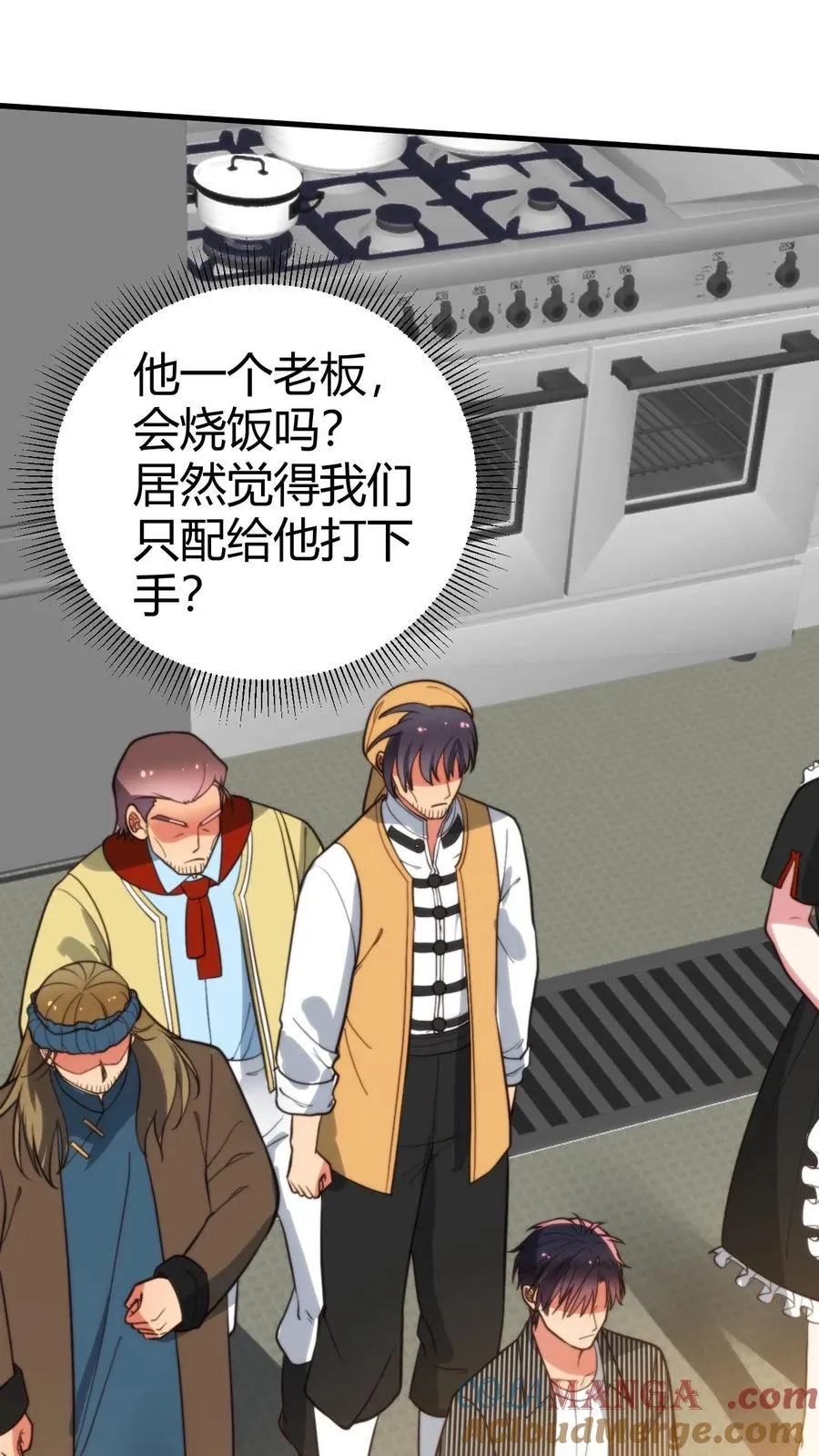 第352话 孤独寂寞冷28