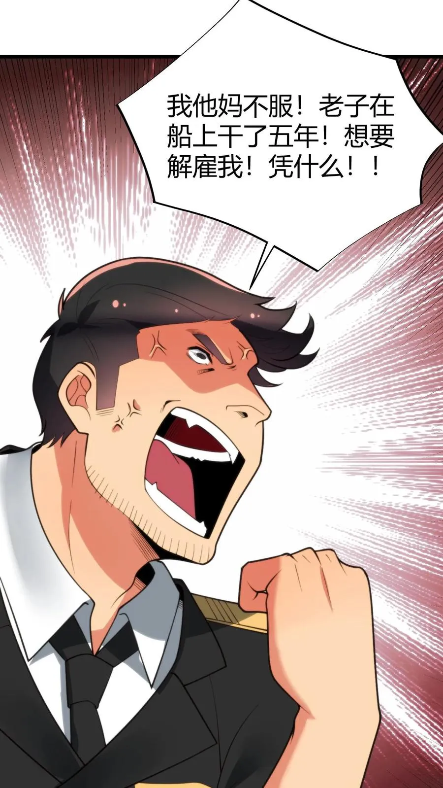 第257话 当代天骄！！15
