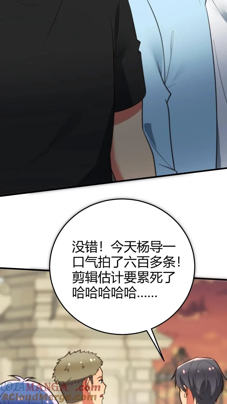 第345话 远超影帝32