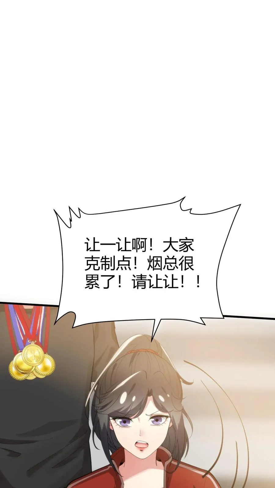 第316话 十项全能冠军31