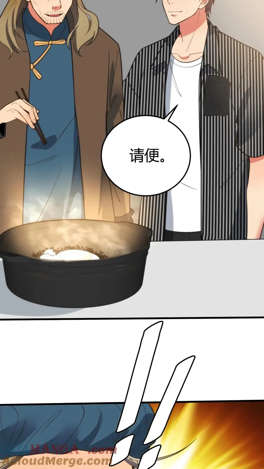 第353话 灵魂开始颤抖！12