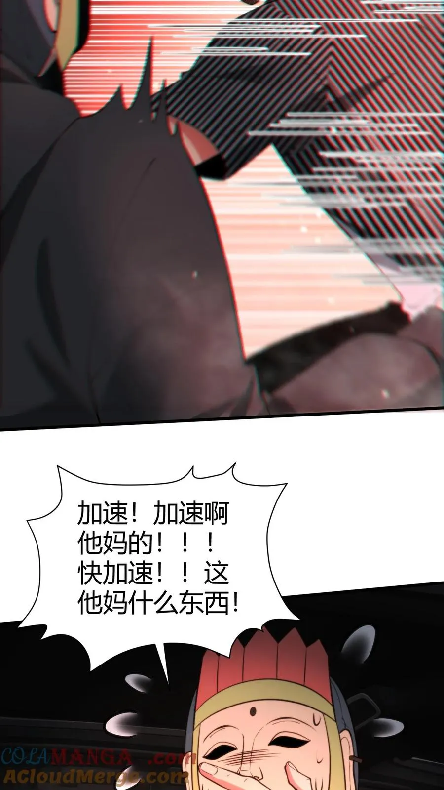 第334话 无人生还8