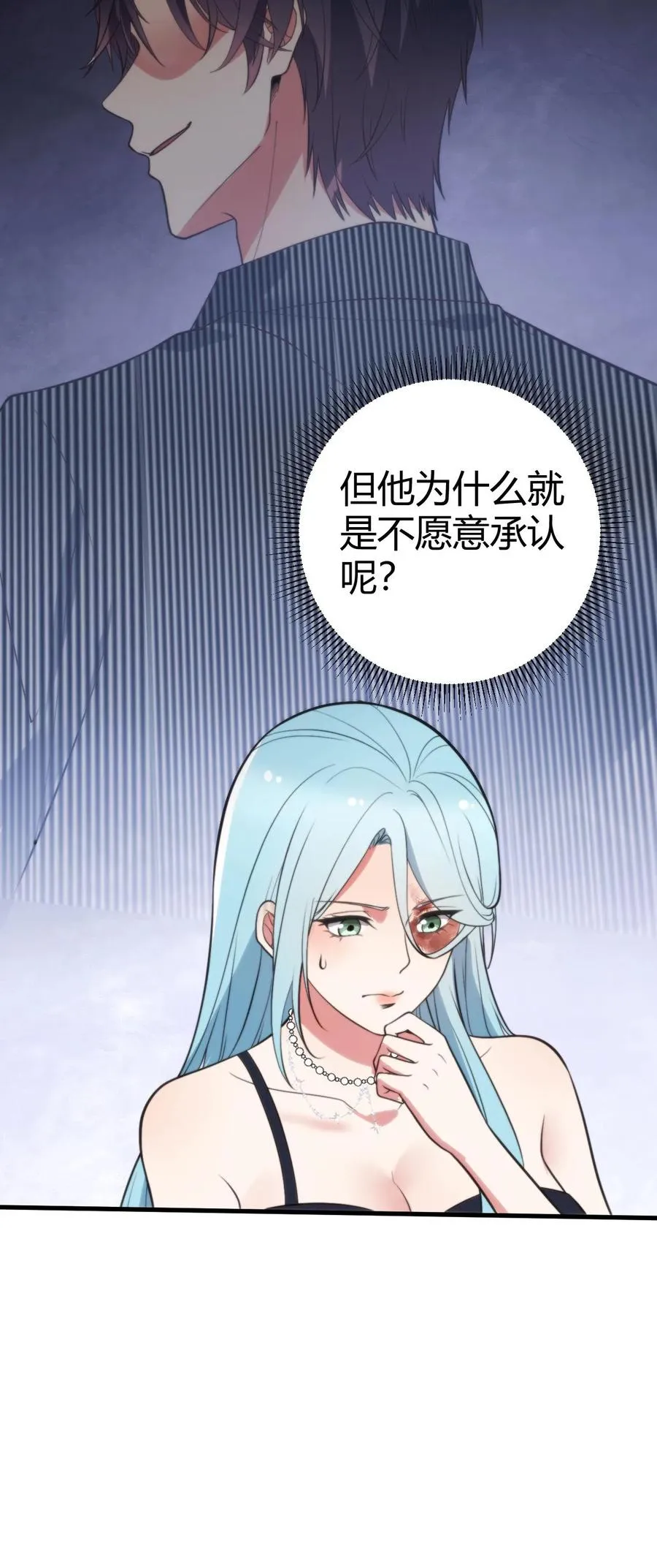 第350话 叶总高瞻远瞩31