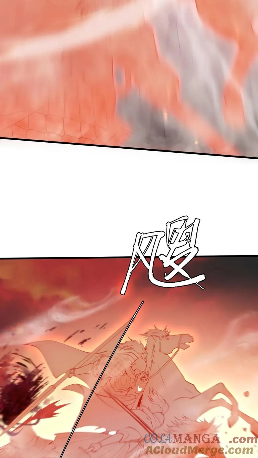 第268话 好重的杀气！！22