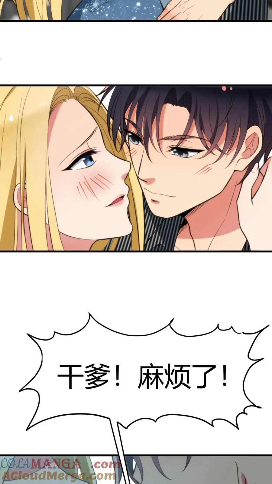 第339话 见义勇为26
