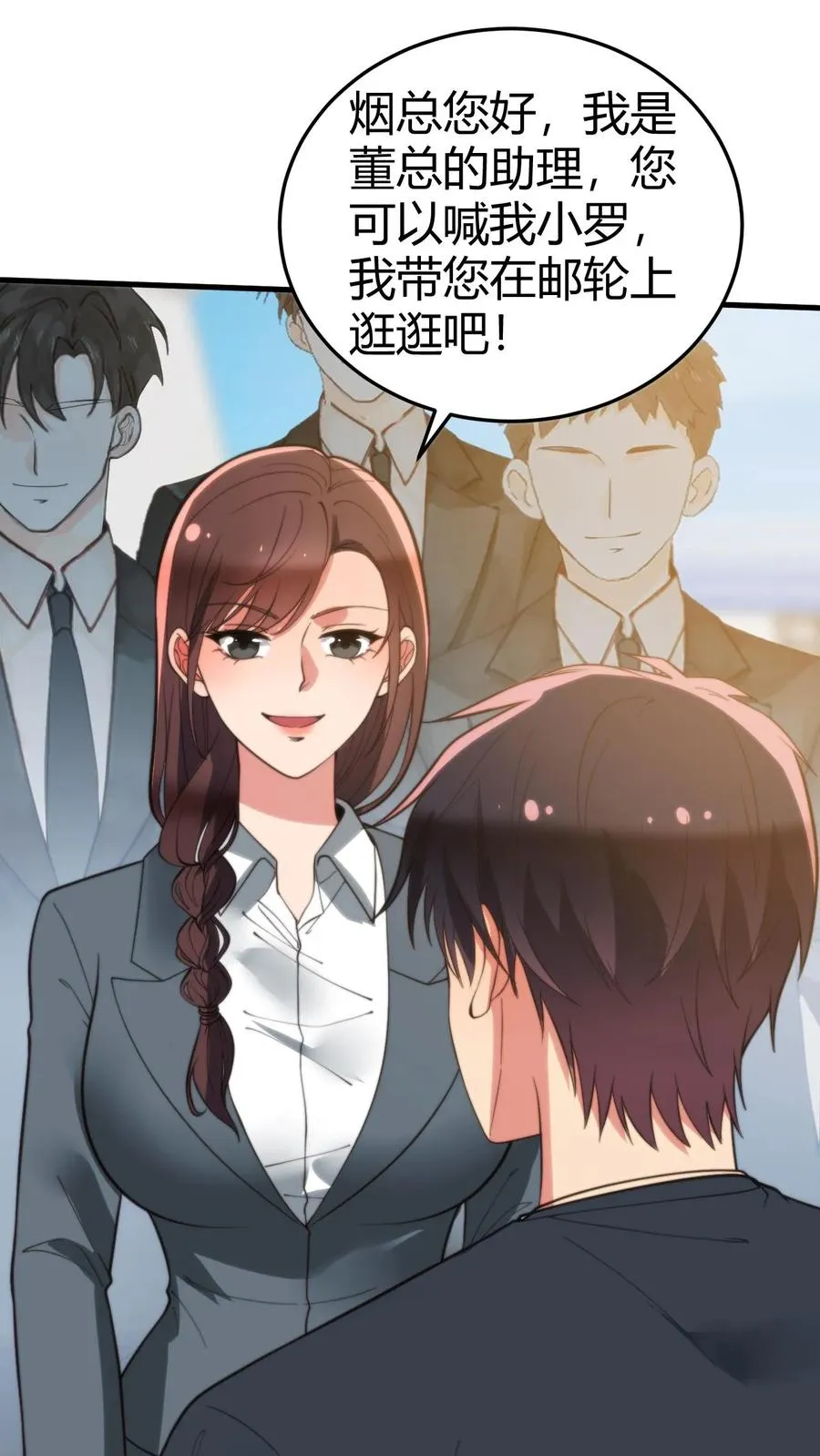 第256话 鄙人董天霸，幸会！15