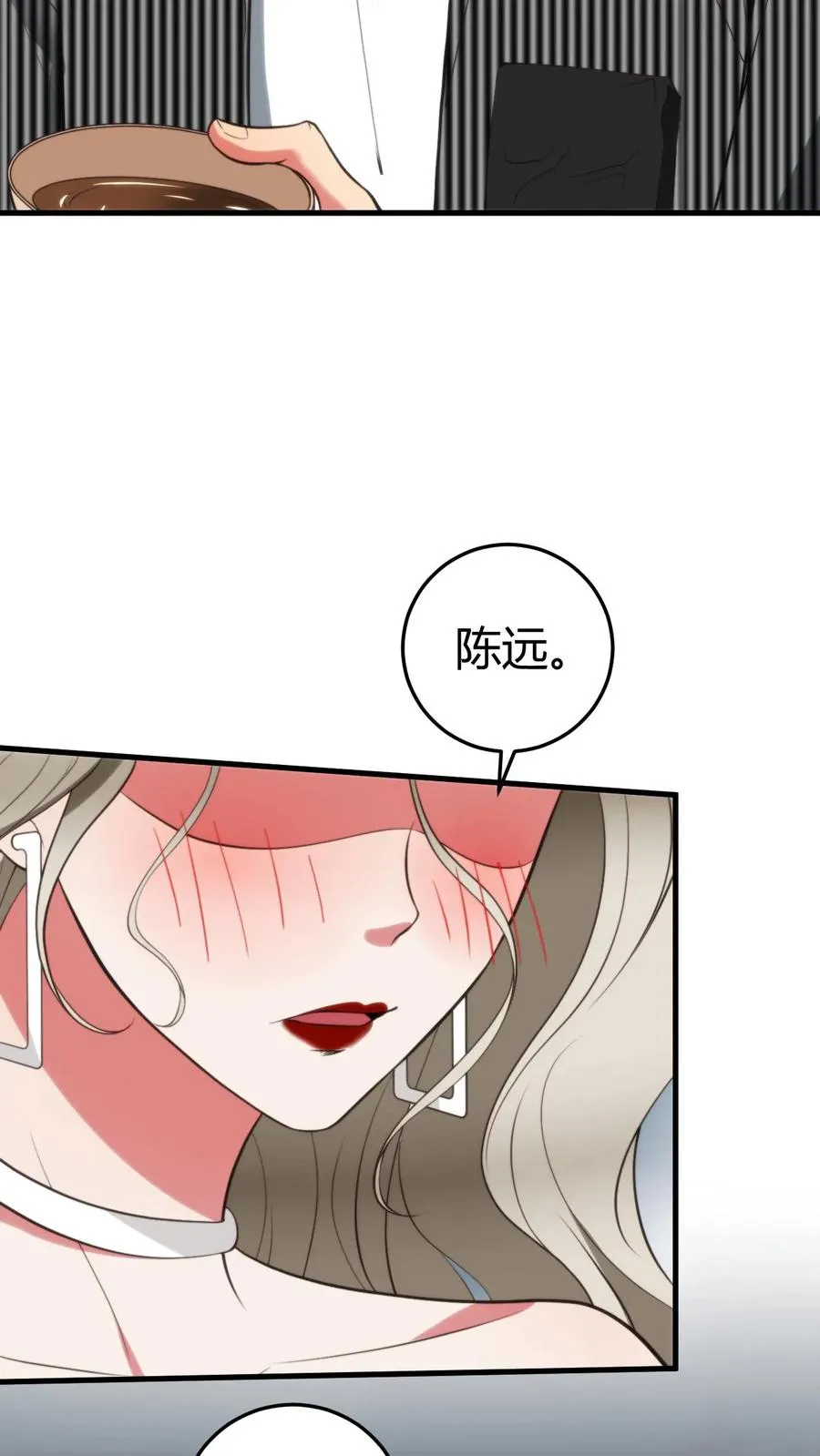 第300话 我的命好苦啊！！21