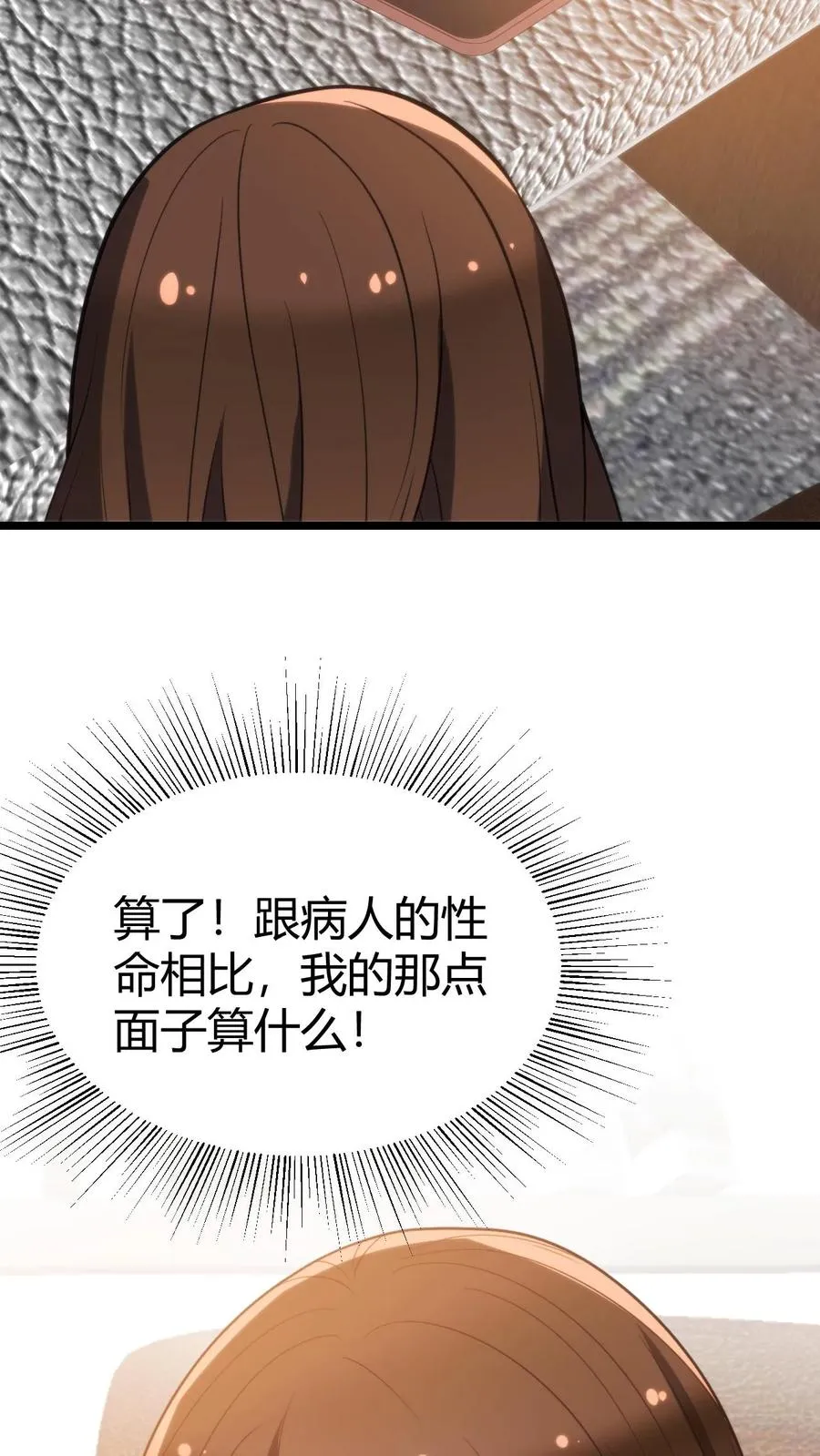 第348话 说曹操曹操就到15