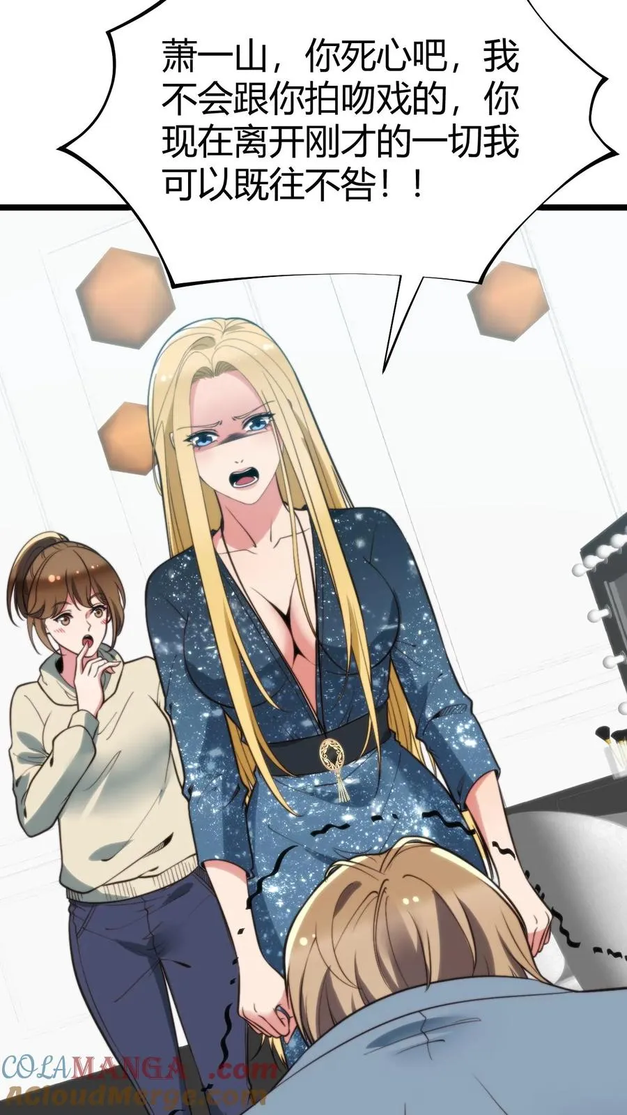 第338话 欺负我女人？6