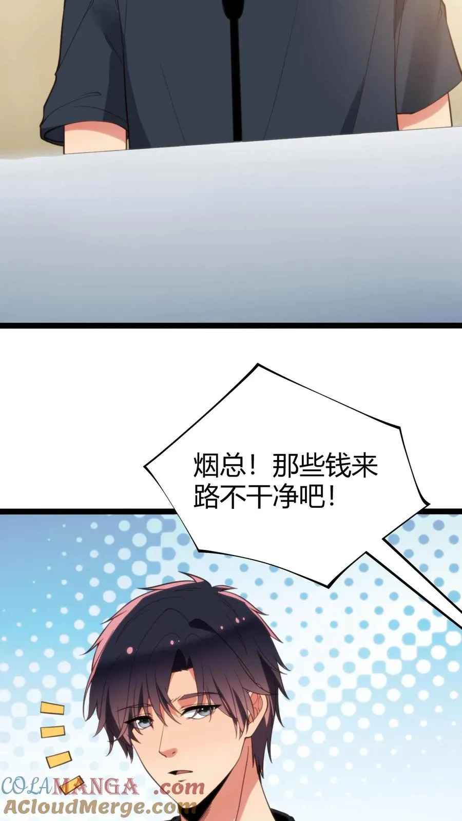 第276话 相信我一次好不好！28
