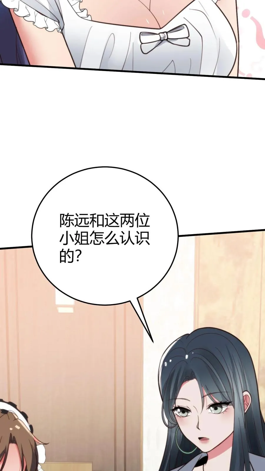 第361话 我们公平竞争！19