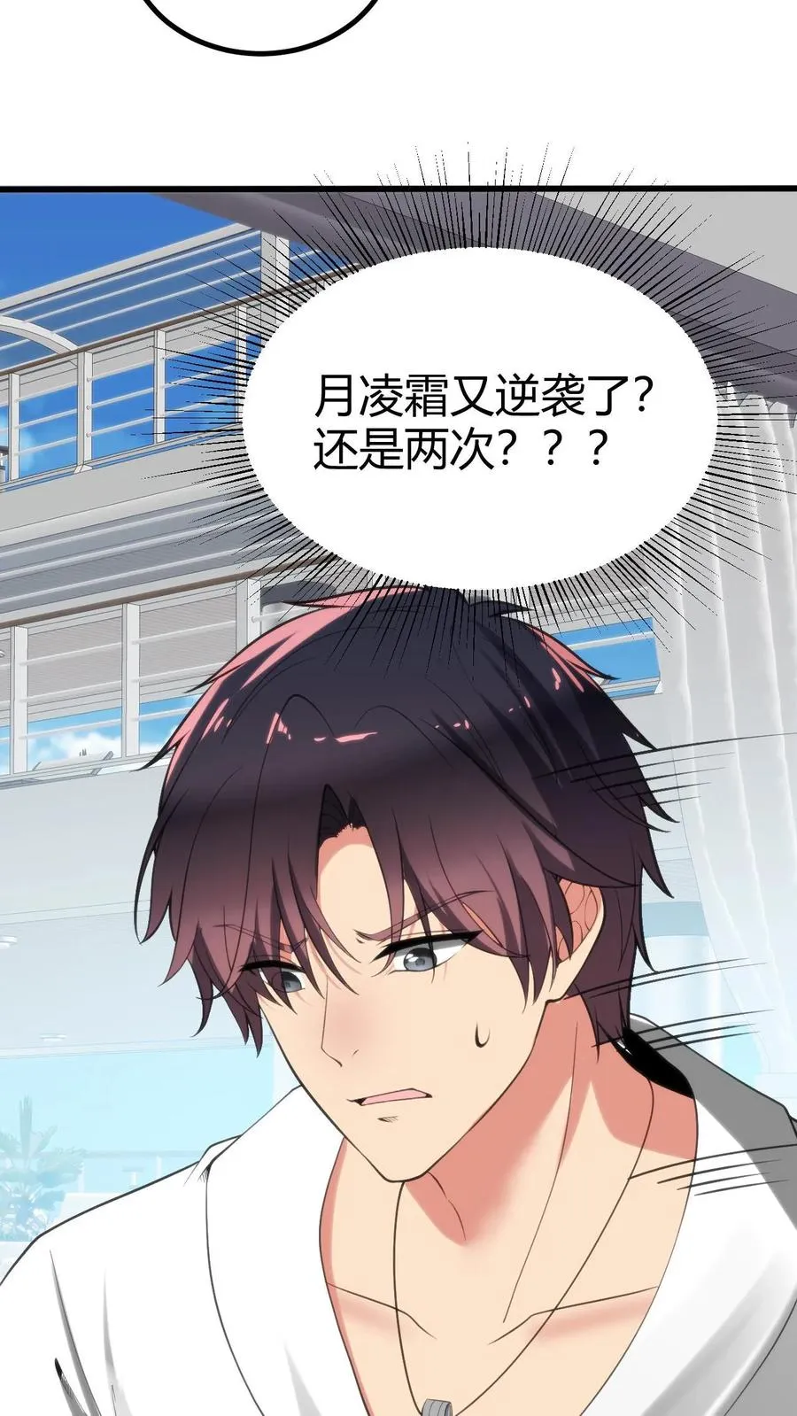 第260话 你给我下蛊了吗？5