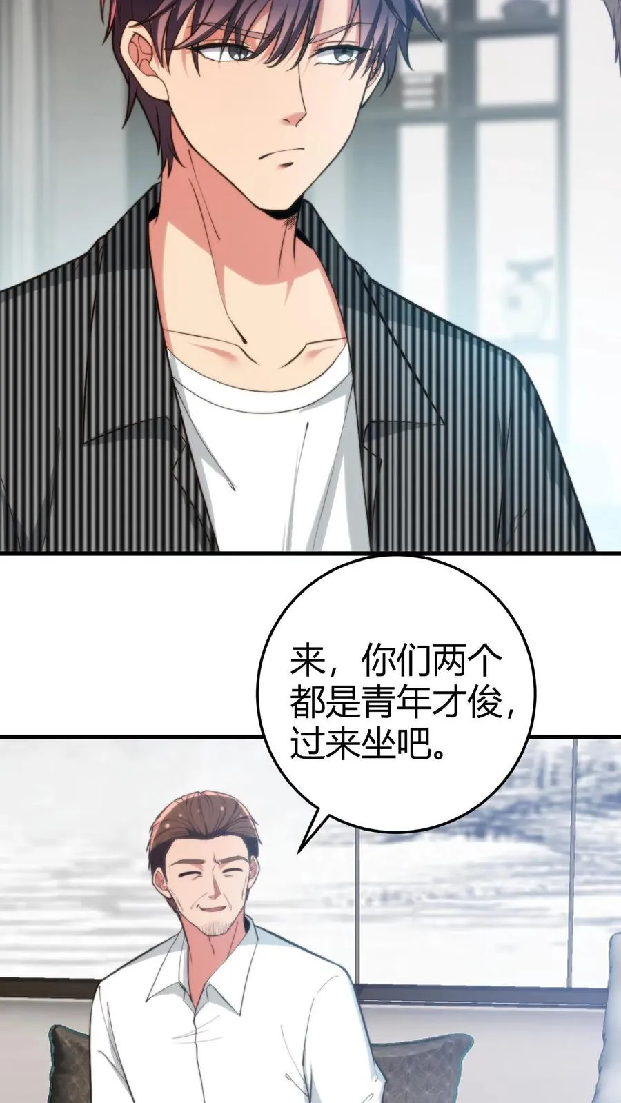 第302话 职业九段是菜鸡？17