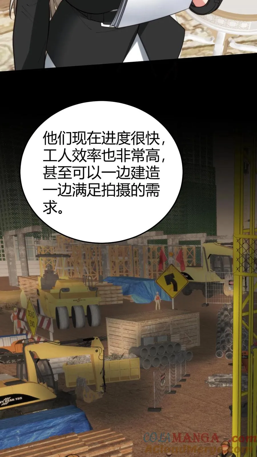 第296话 狙击陈远12