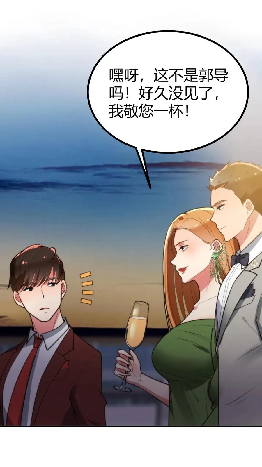 第269话 雕虫小技33