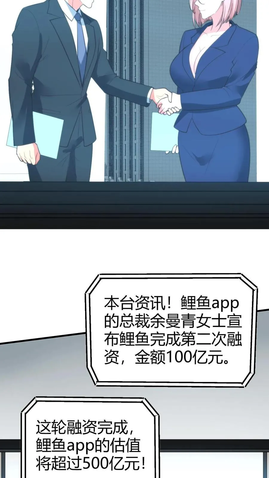 第301话 回味悠长11