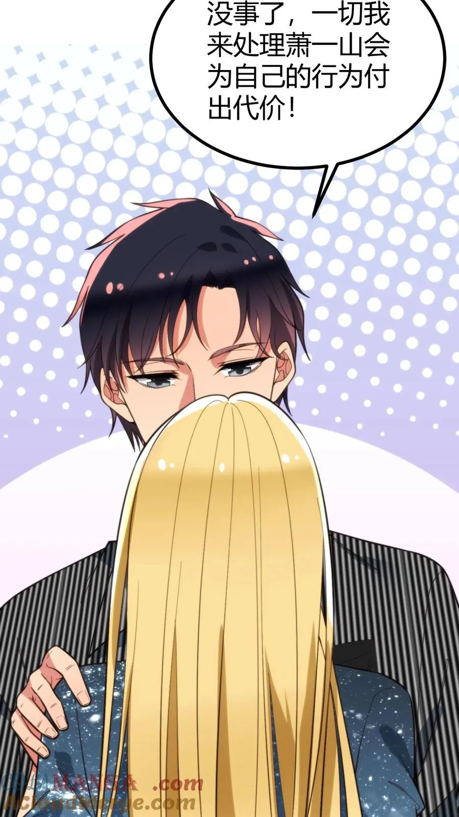 第339话 见义勇为16