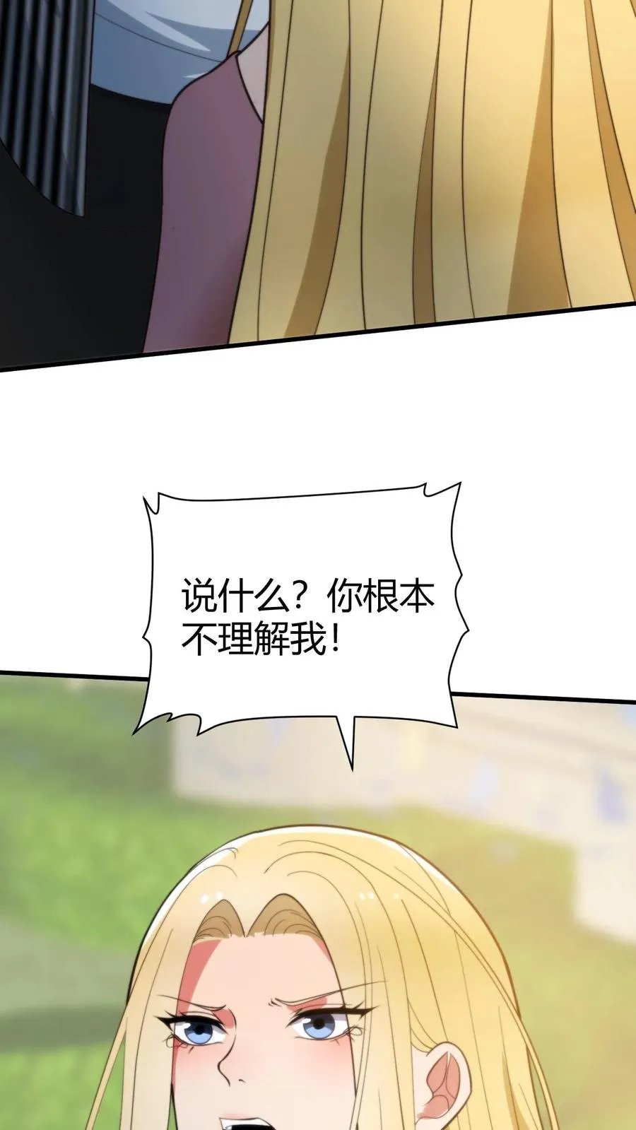 第345话 远超影帝9
