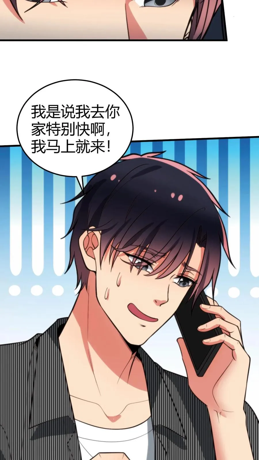 第301话 回味悠长21