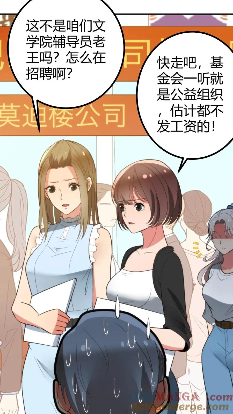 第287话 我一定能做到！！34
