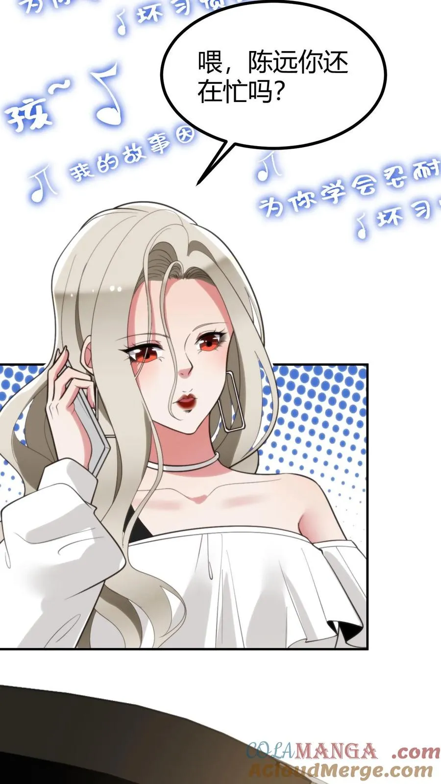 第297话 乔迁之喜4