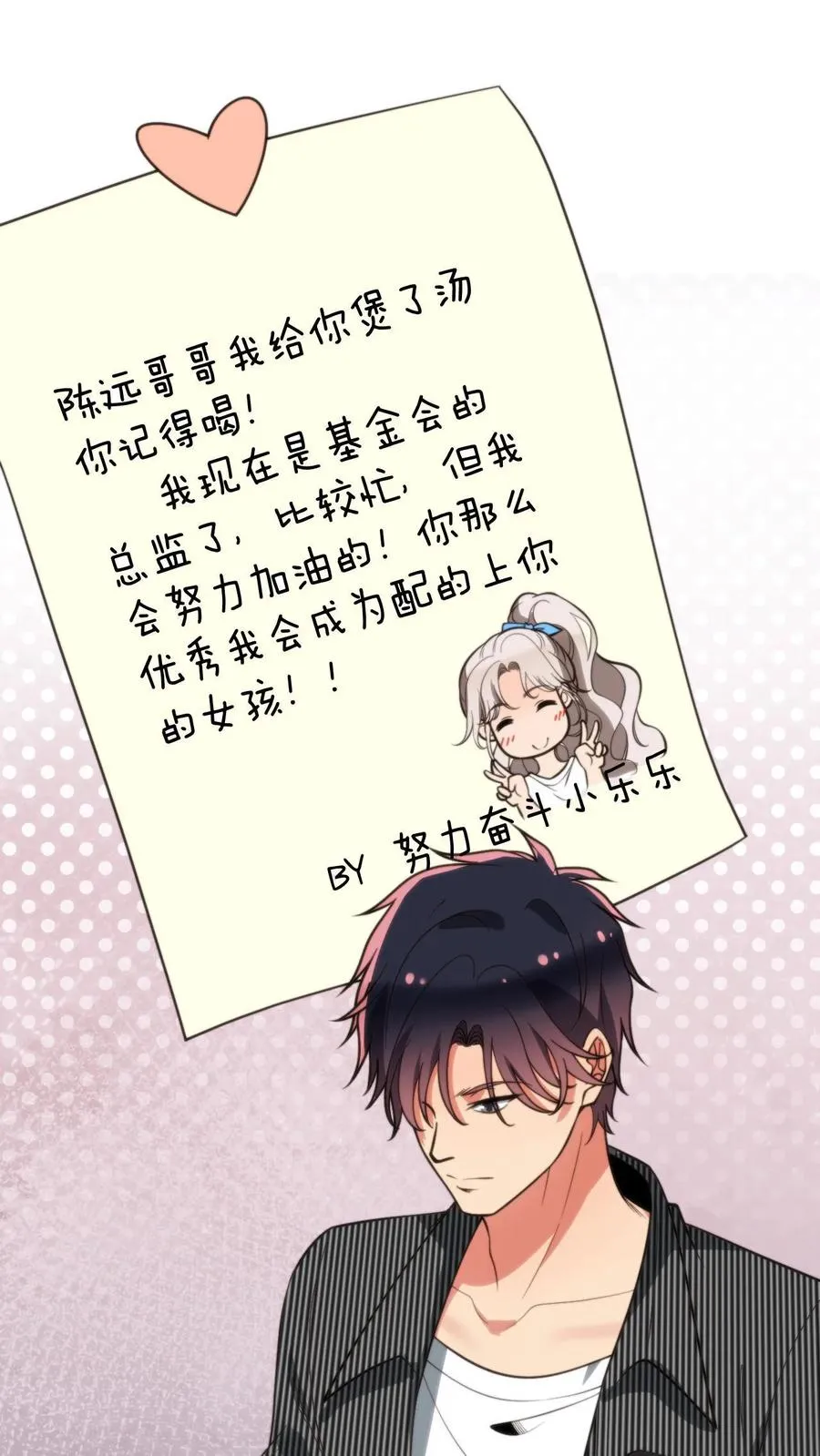 第309话 鹤立鸡群1