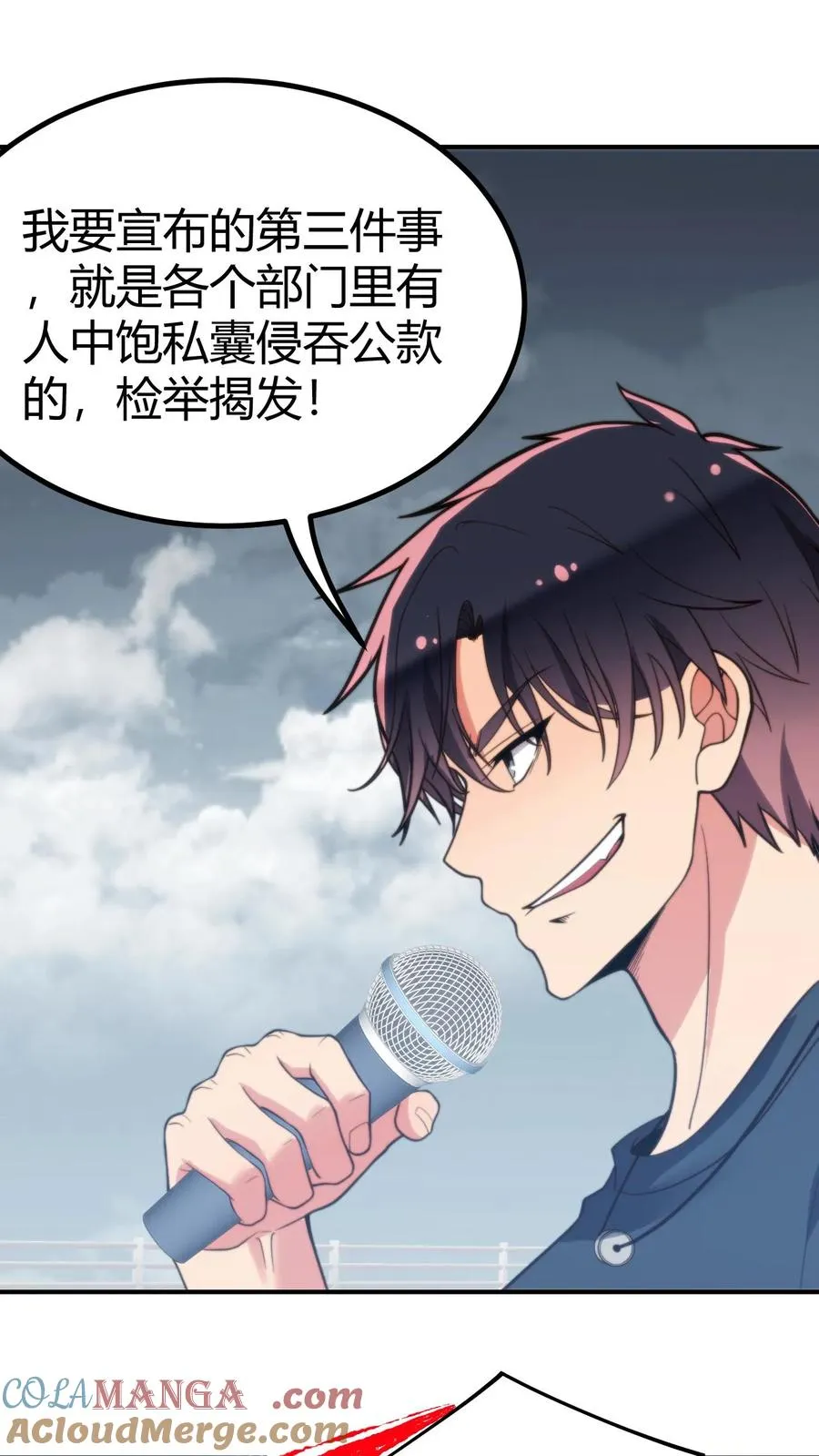 第258话 管理是门学问！2