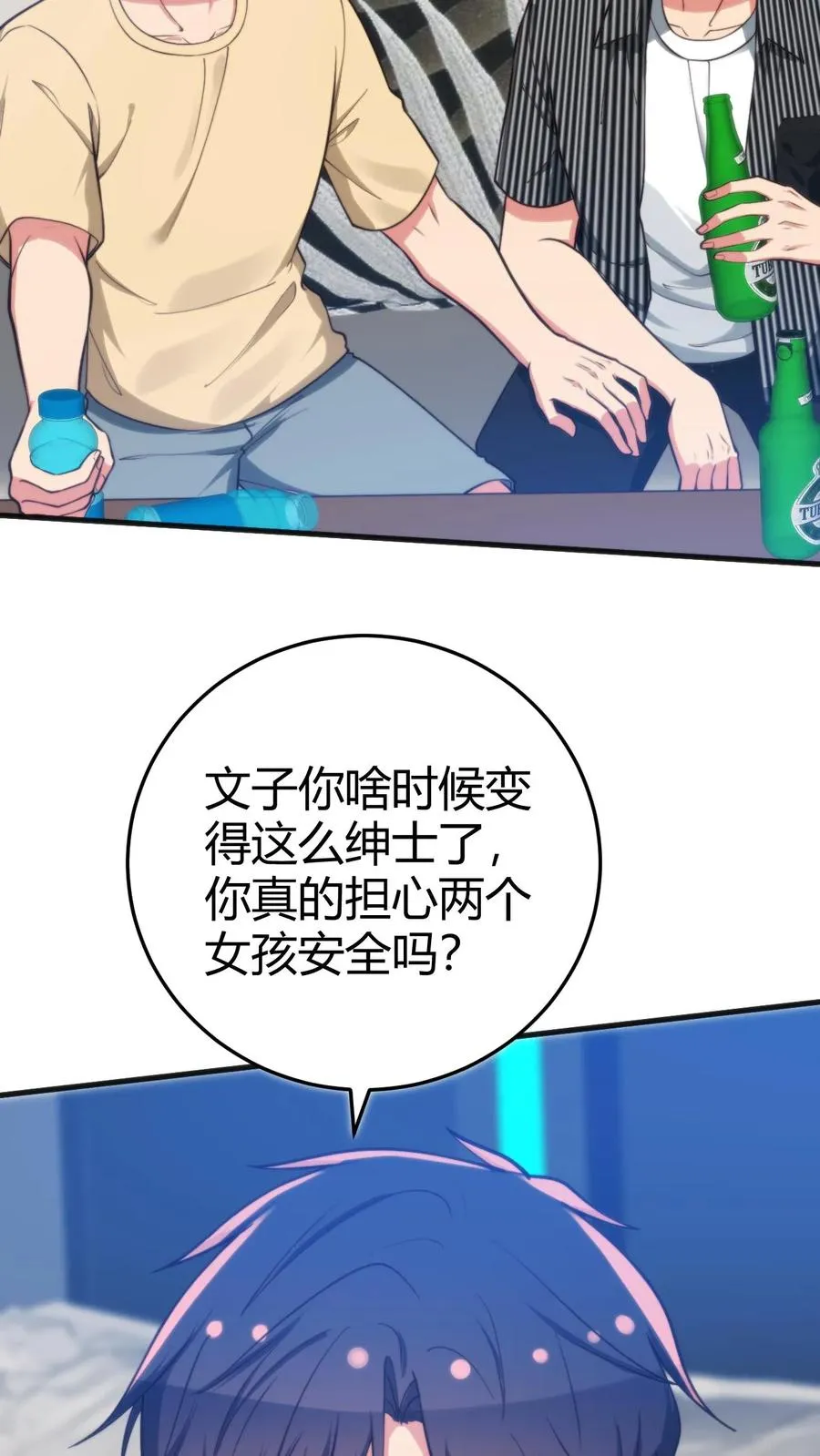 第332话 环环相扣，布置周全13