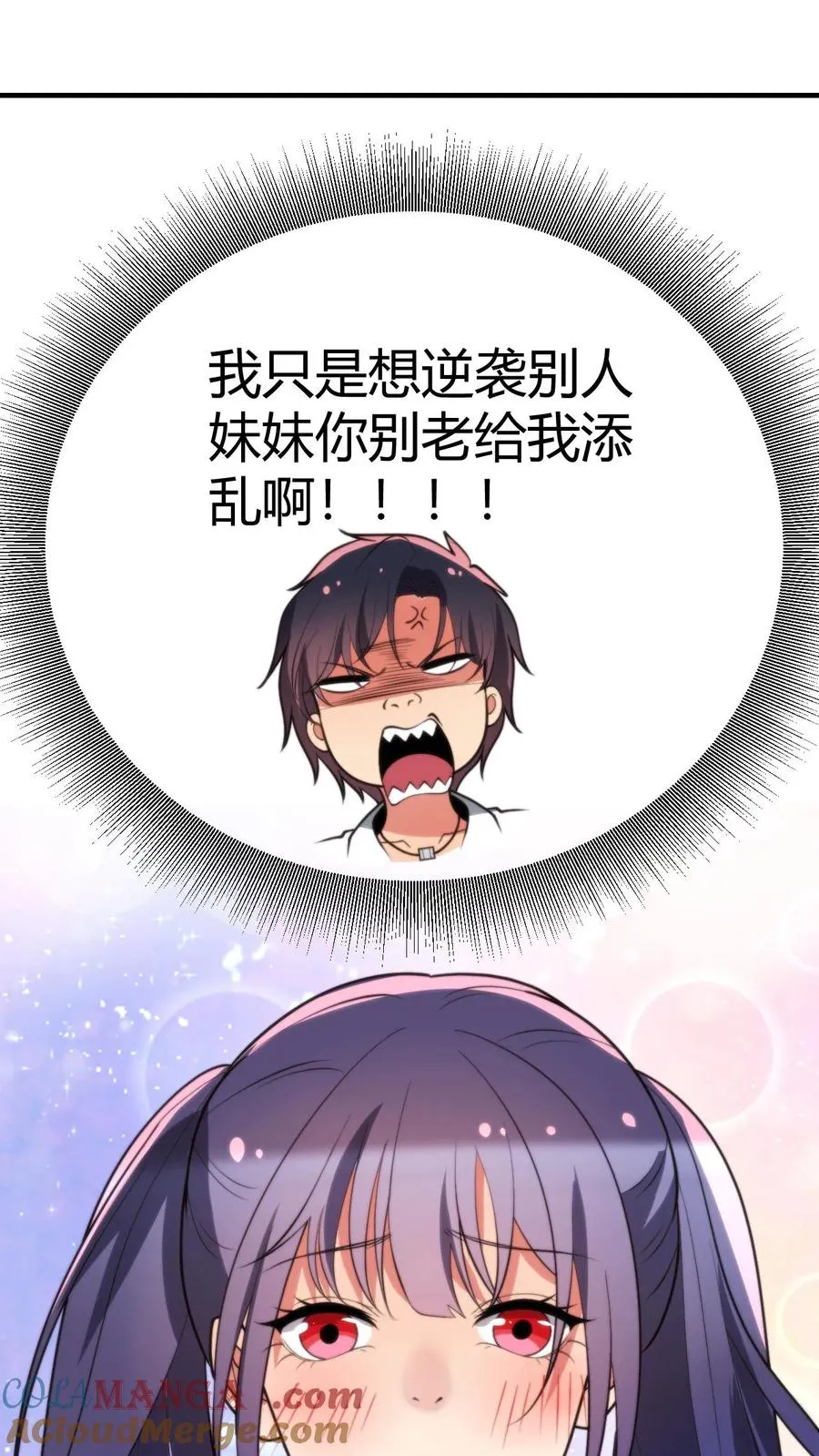 第269话 雕虫小技16
