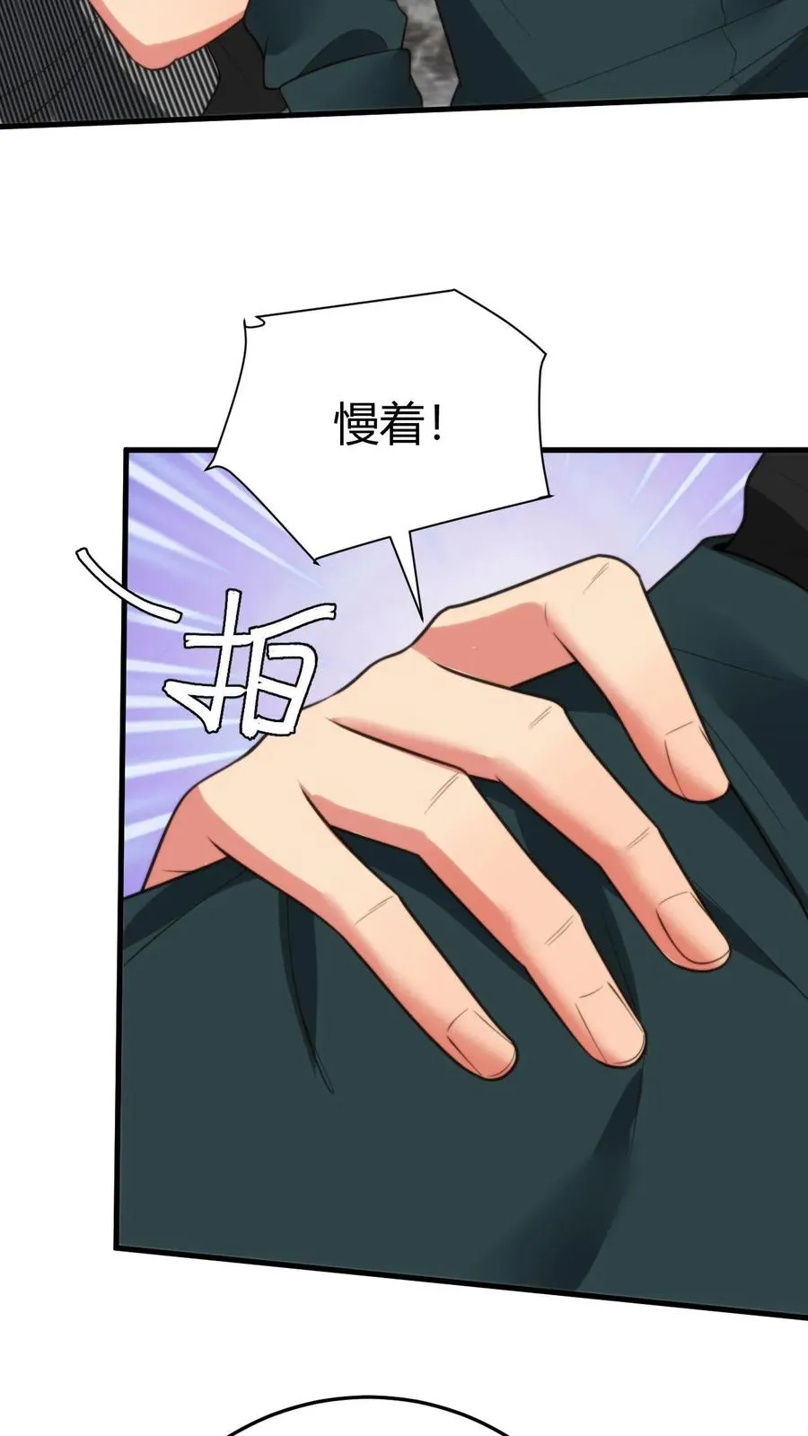 第303话 跪下喊爸爸！25