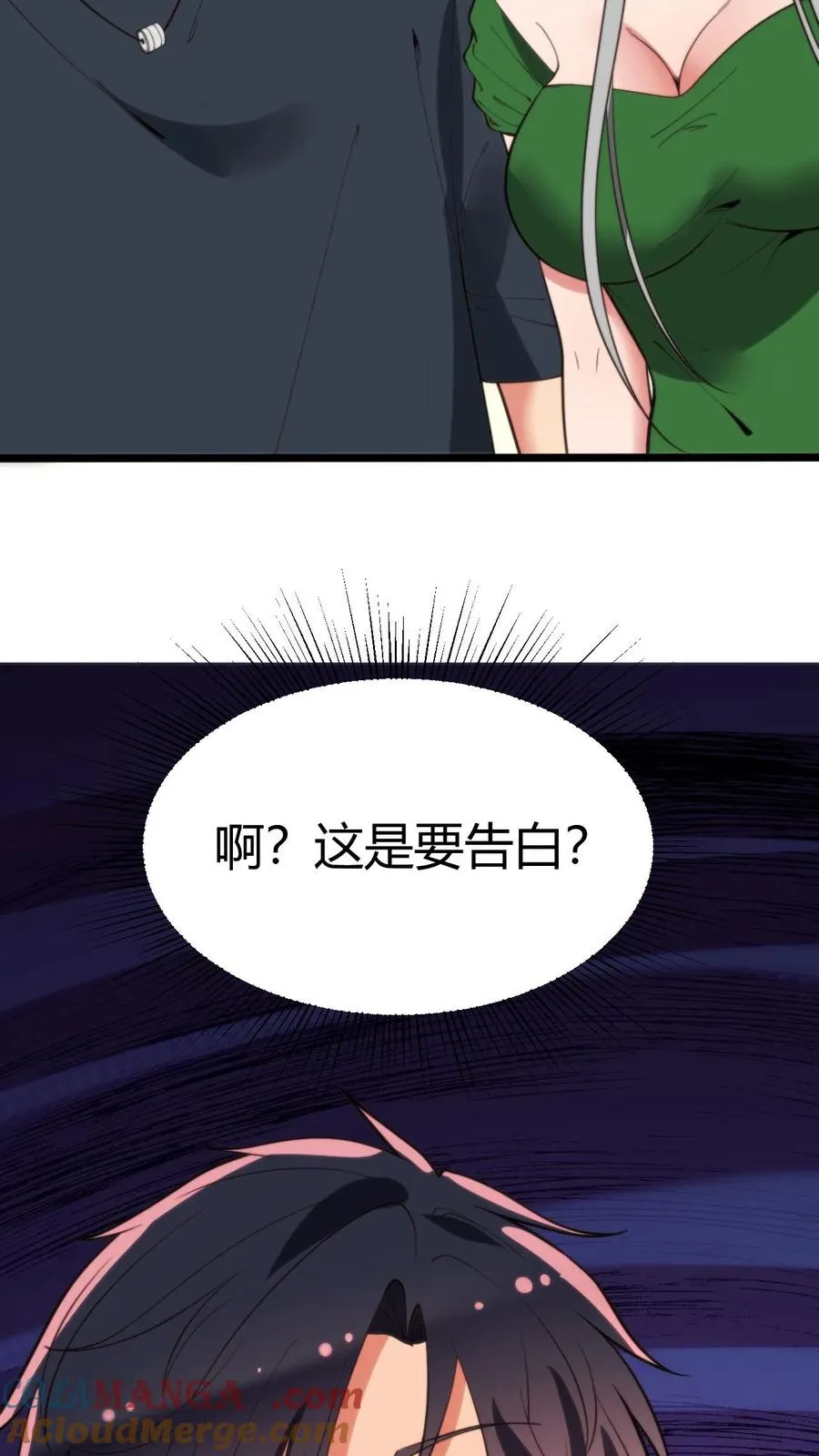 第286话 我信你个鬼啊！28