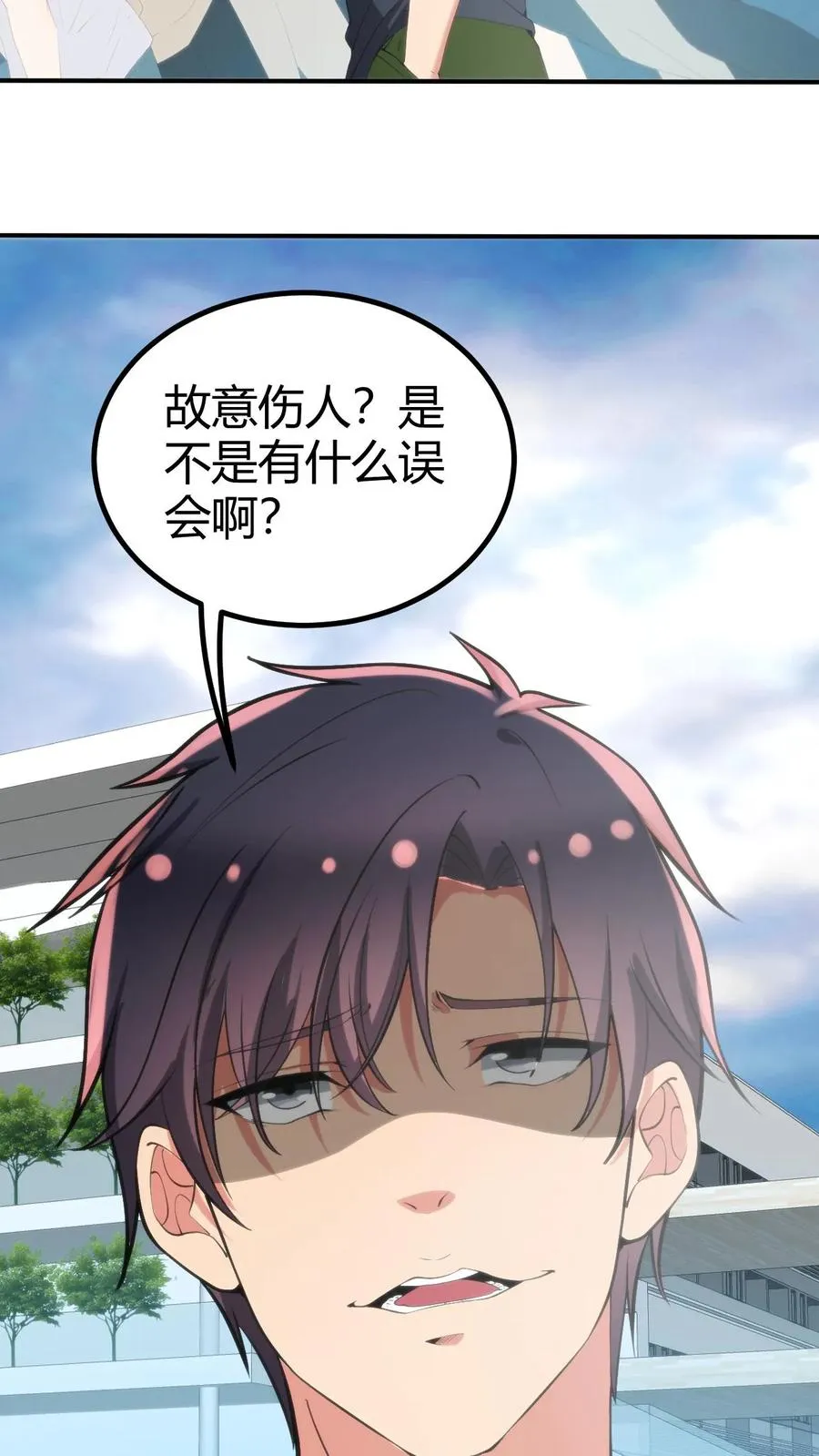 第246话 舍我其谁9