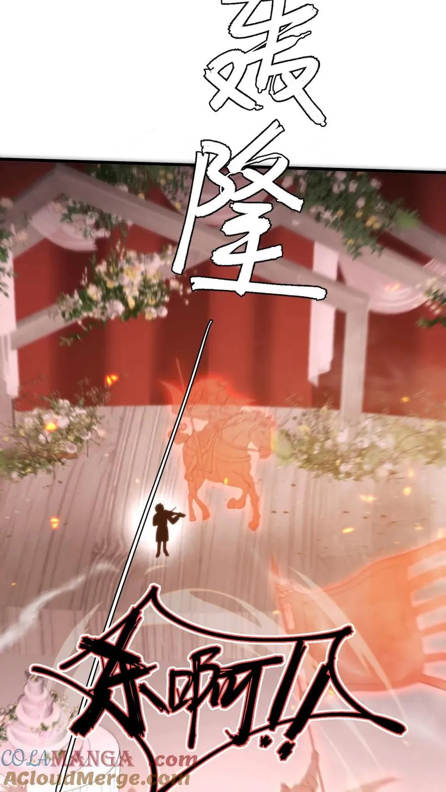 第268话 好重的杀气！！20