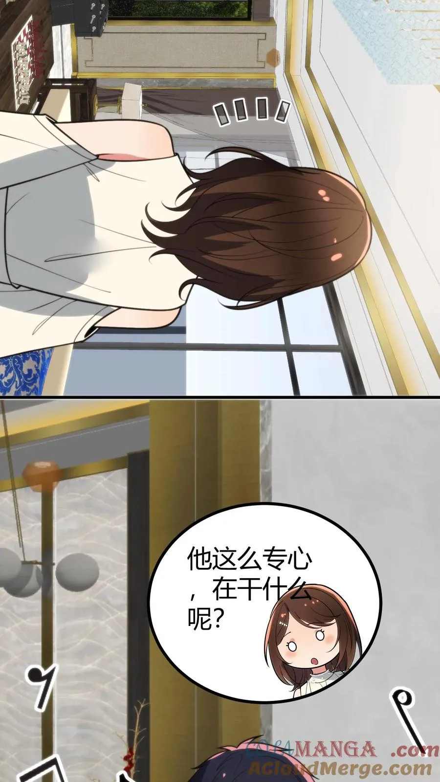 第357话 斗地主？！38