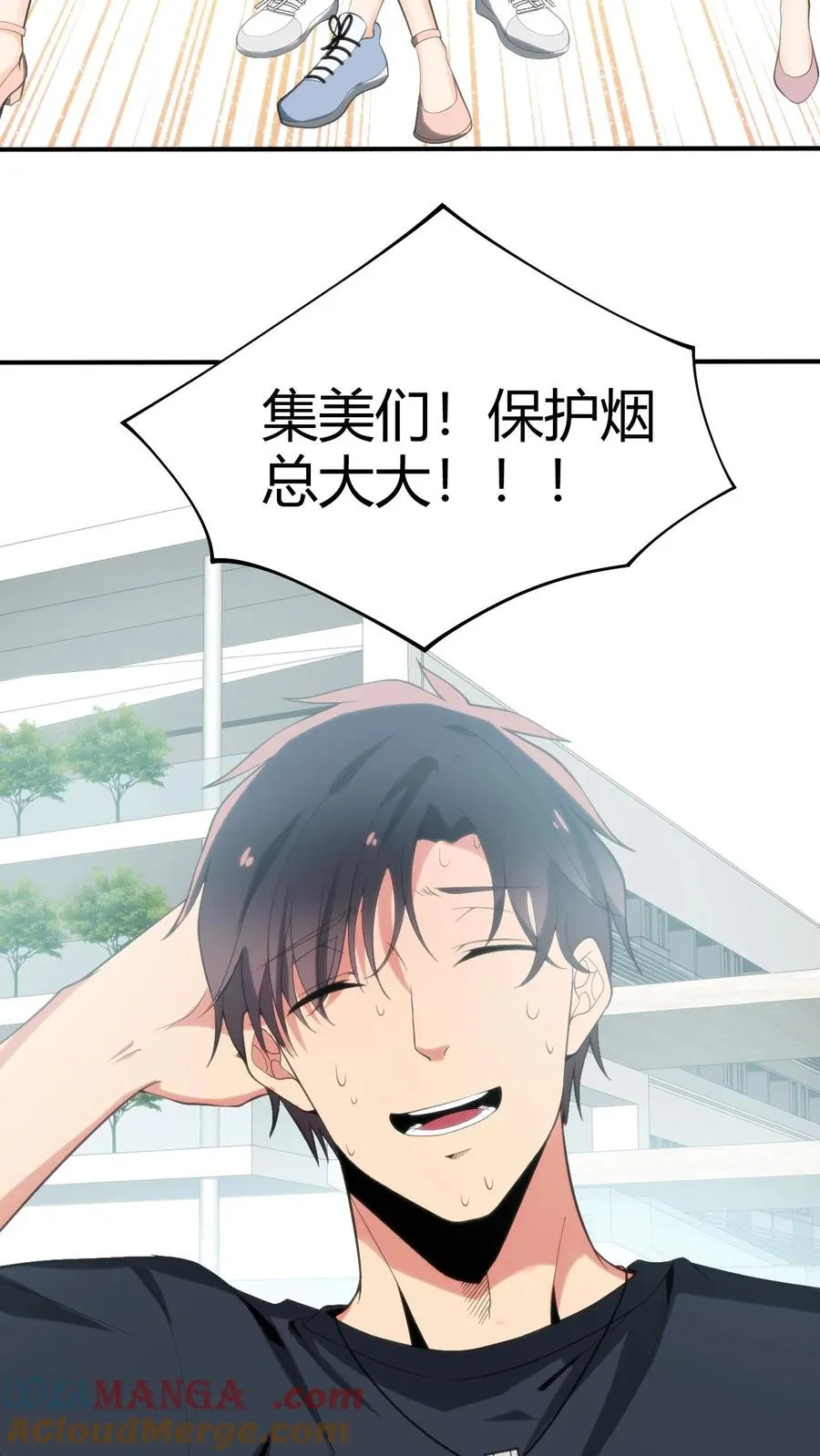 第246话 舍我其谁16