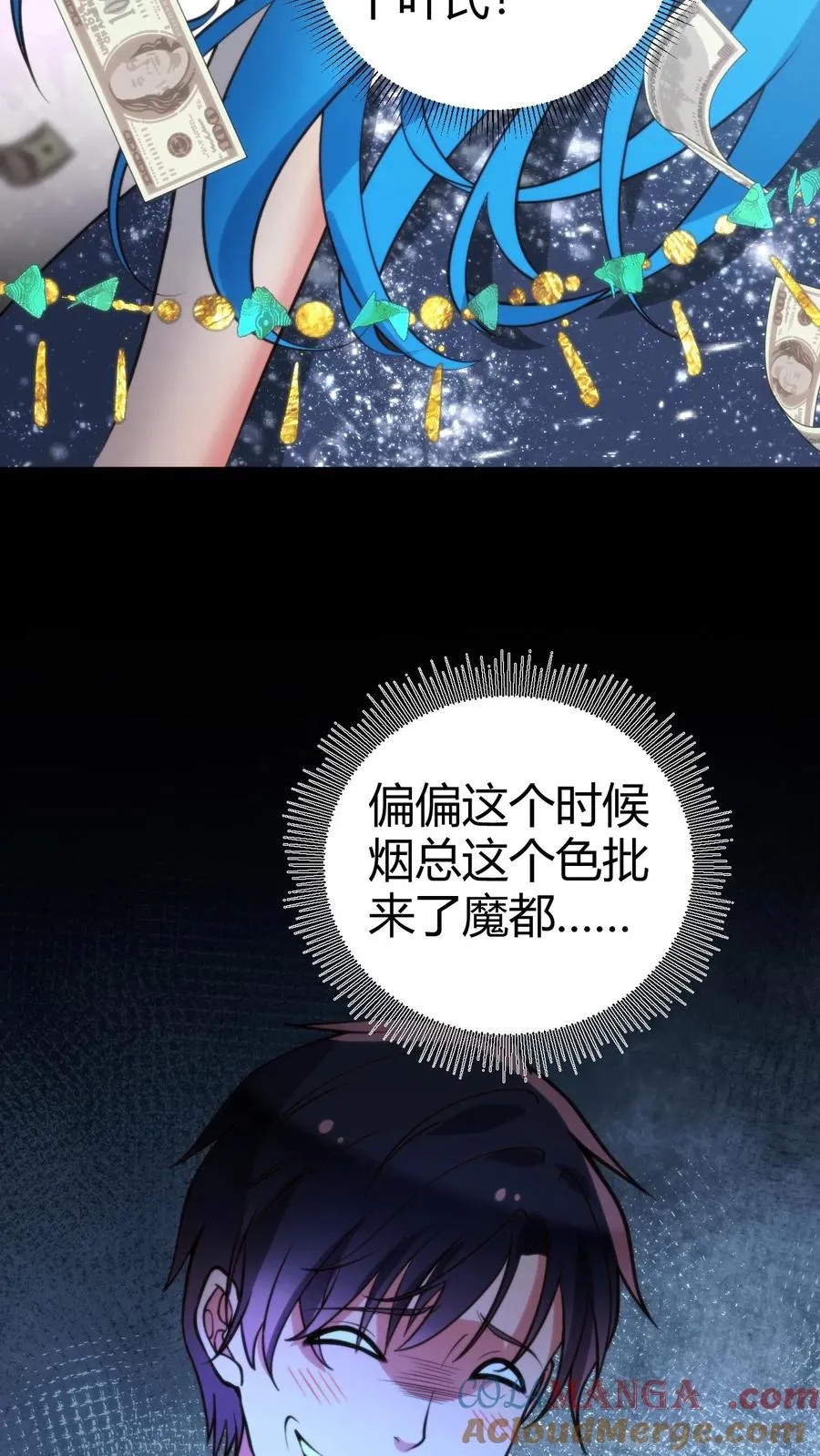 第249话 饥渴难耐14
