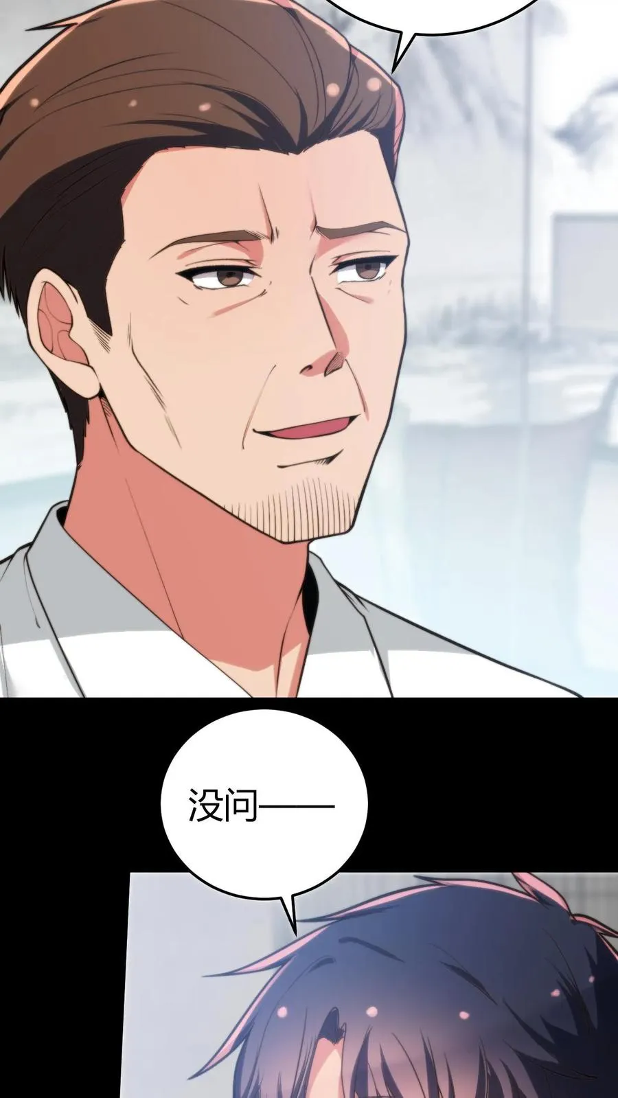 第302话 职业九段是菜鸡？19