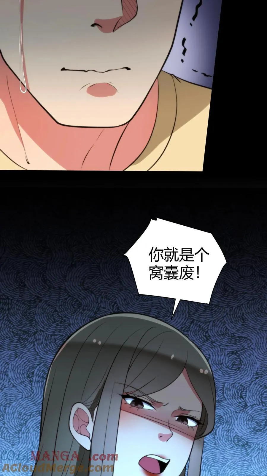 第318话 一斤白酒，两包香烟！30