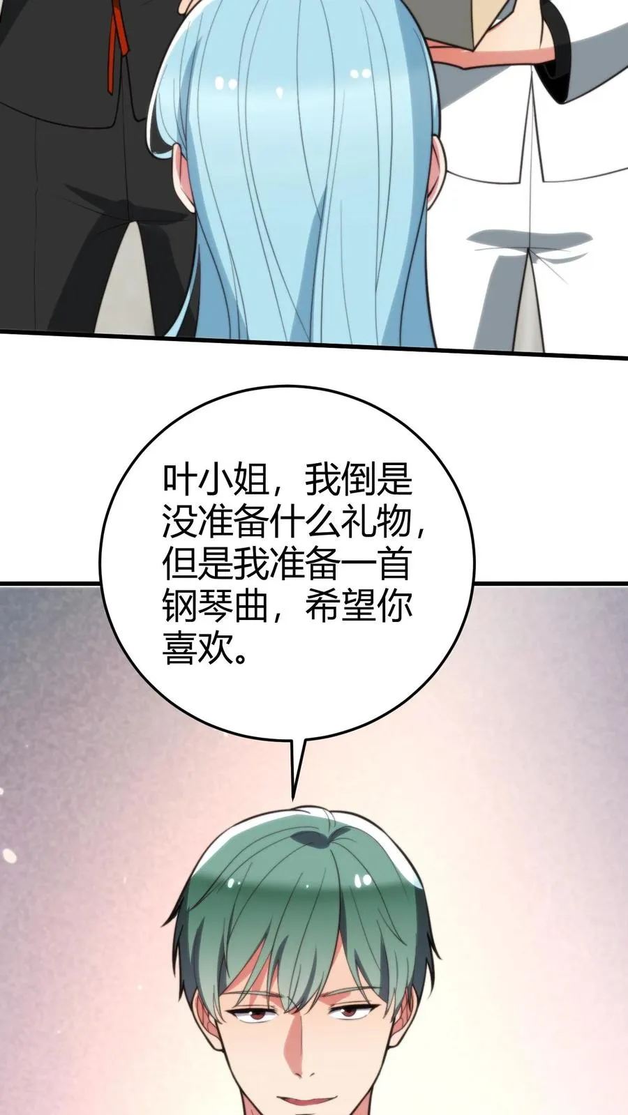 第267话 真是班门弄斧9