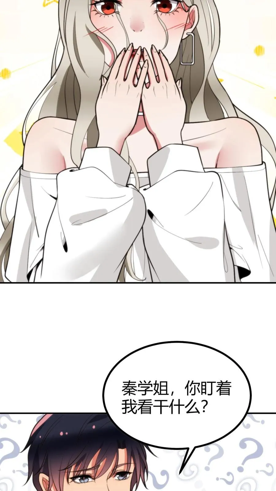 第299话 何意百炼钢，化为绕指柔7