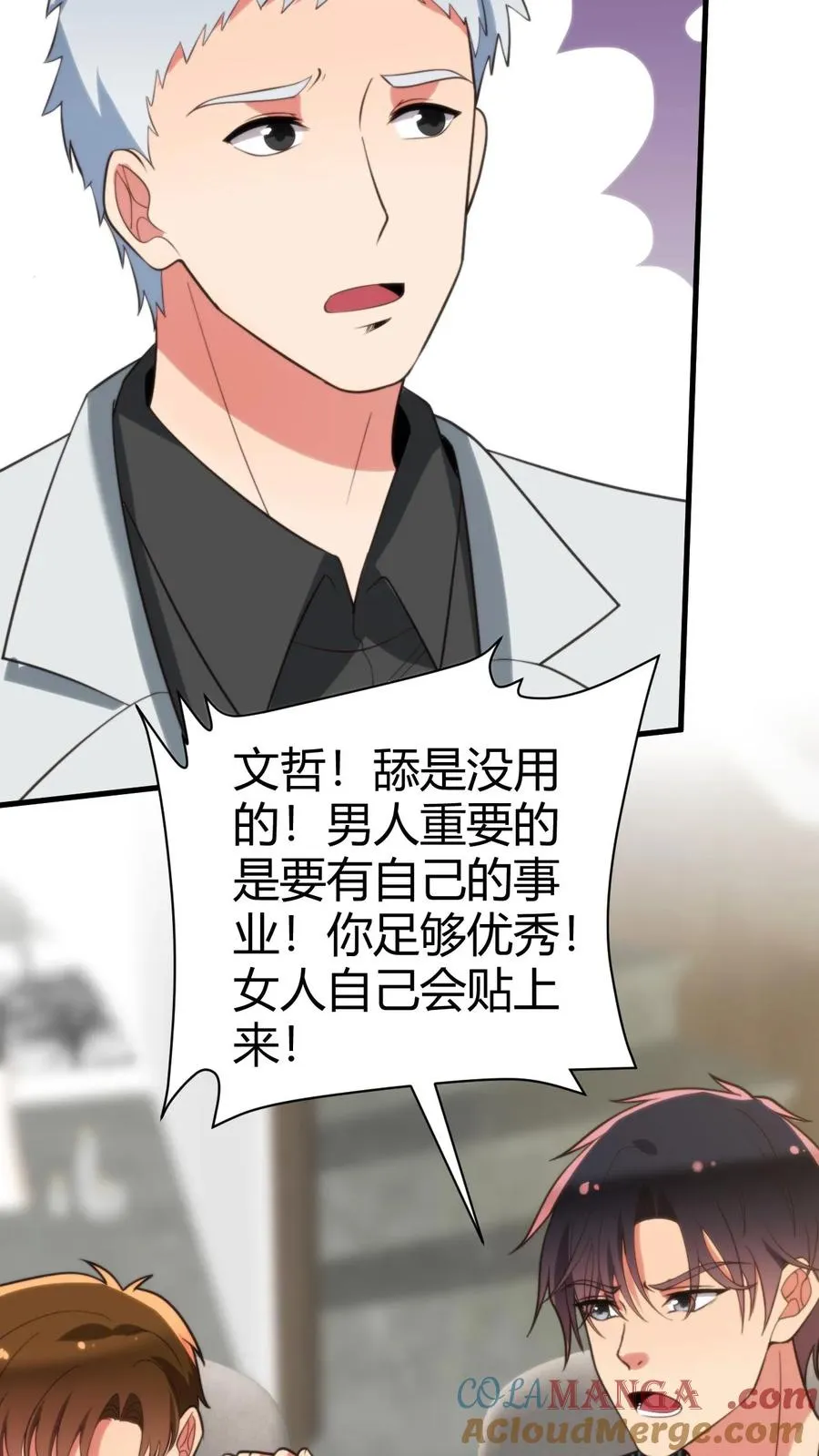 第317话 有备而来28