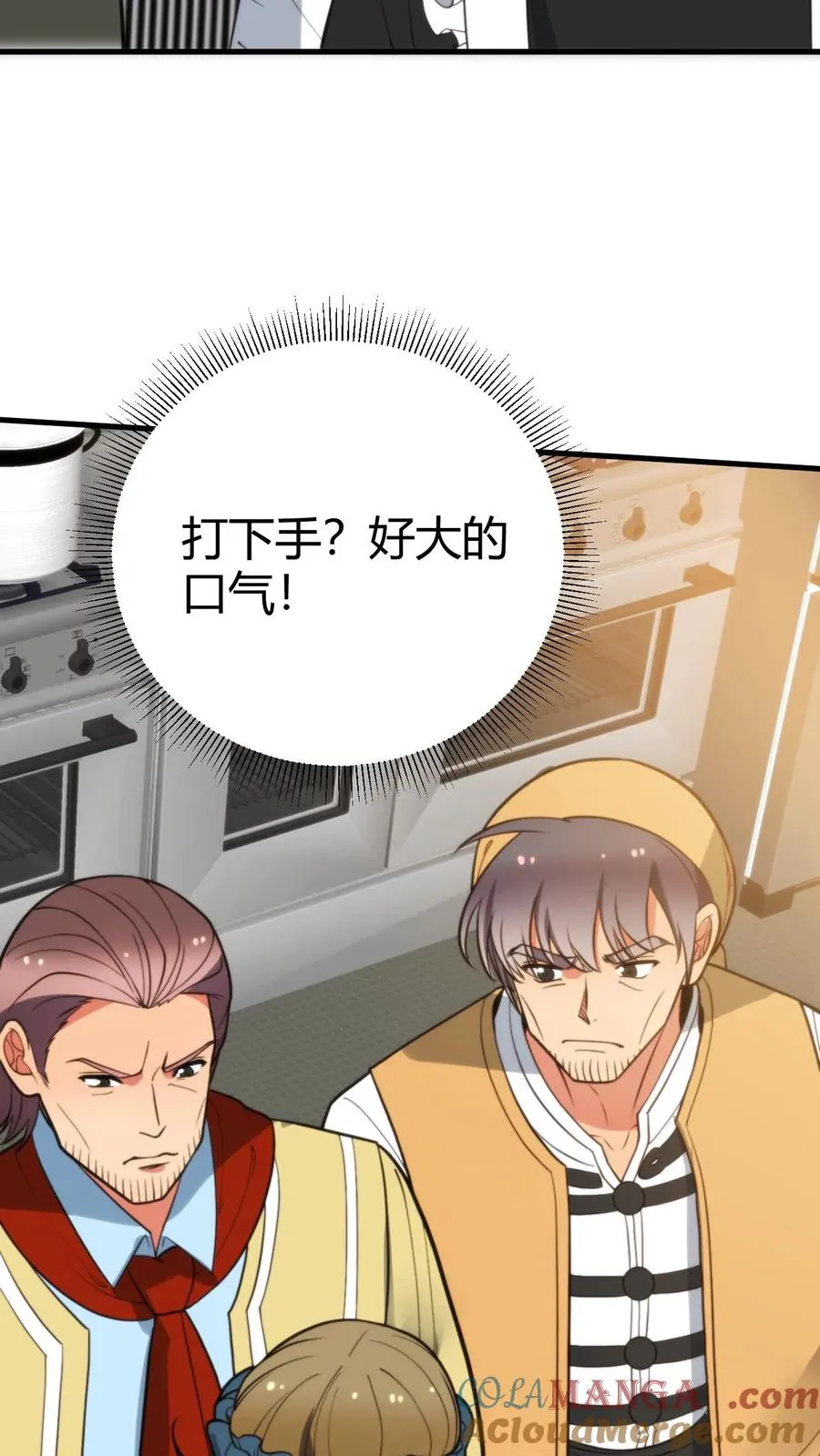 第352话 孤独寂寞冷26